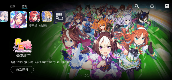 kuyo加速器免费版 kuyo加速器免费版