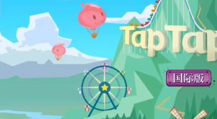 taptqp安卓版客户端(TapTap) taptqp安卓版客户端(TapTap)
