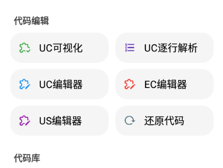 lt画质助手暗区突围官方正版下载 lt画质助手暗区突围官方正版下载
