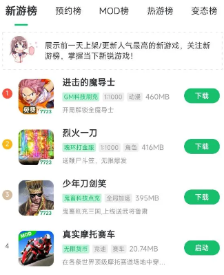 77233游戏盒安装下载官方版 77233游戏盒安装下载官方版