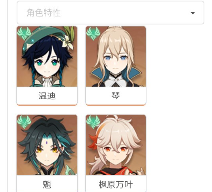 原魔计算器app手机版下载 原魔计算器app手机版下载
