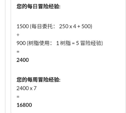 原魔计算器app手机版下载 原魔计算器app手机版下载