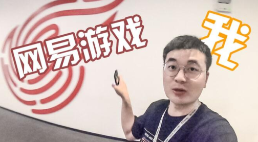 网易大神将军令下载最新版2023 网易大神将军令下载最新版2023