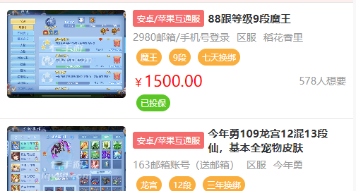 七手游交易平台app官方版下载 七手游交易平台app官方版下载