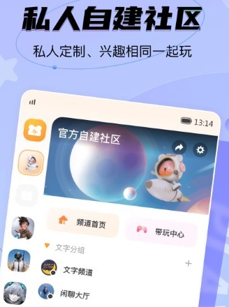 NN游戏社交平台app最新版下载 NN游戏社交平台app最新版下载