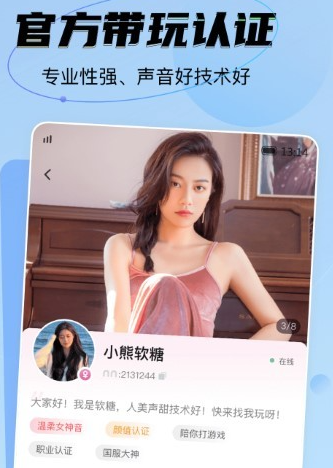 NN游戏社交平台app最新版下载 NN游戏社交平台app最新版下载