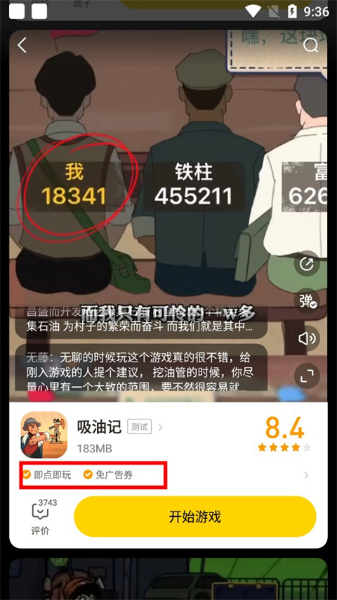 摸摸鱼官方下载正版app 摸摸鱼官方下载正版app