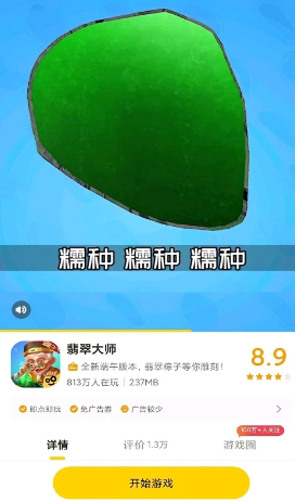 摸摸鱼官方下载正版app 摸摸鱼官方下载正版app