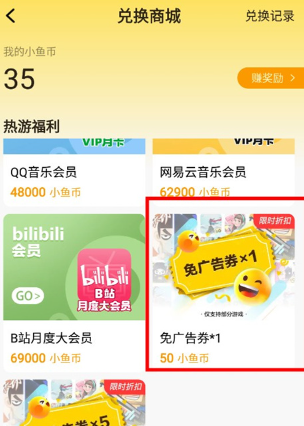 摸摸鱼官方下载正版app 摸摸鱼官方下载正版app
