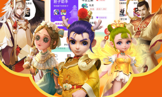 藏宝阁渠道版交易平台app下载 藏宝阁渠道版交易平台app下载