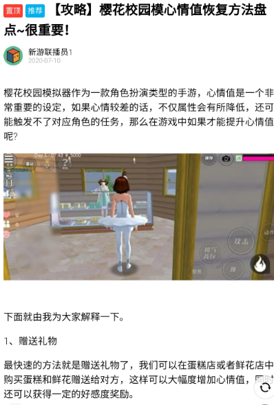 22乐园下载不登记安装(233乐园) 22乐园下载不登记安装(233乐园)