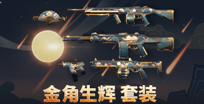 掌上无畏契约app最新免费下载 掌上无畏契约app最新免费下载