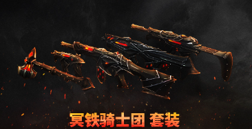 掌上无畏契约app最新免费下载 掌上无畏契约app最新免费下载