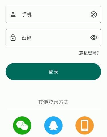 大力连点器app官方版下载 大力连点器app官方版下载