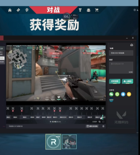 掌上无畏契约查战绩商城app下载(掌上无畏契约) 掌上无畏契约查战绩商城app下载(掌上无畏契约)