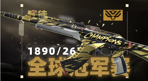 掌上无畏契约查战绩商城app下载(掌上无畏契约) 掌上无畏契约查战绩商城app下载(掌上无畏契约)