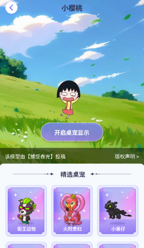 小小组件app免费手机版下载 小小组件app免费手机版下载