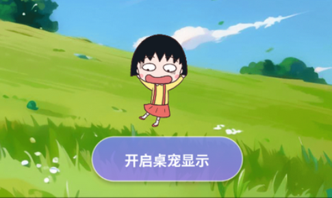 小小组件app免费手机版下载 小小组件app免费手机版下载