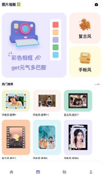 颜趣秀官方下载 颜趣秀官方下载