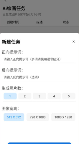 Procreate绘画修图免费下载 Procreate绘画修图免费下载