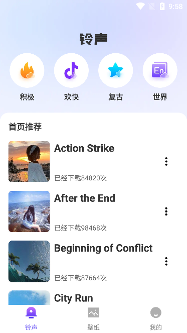 荇荇壁纸app官方下载安装 荇荇壁纸app官方下载安装