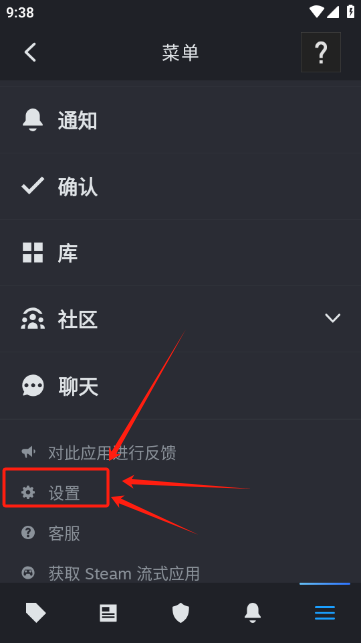 Steam手机app官方下载(Steam Mobile) Steam手机app官方下载(Steam Mobile)