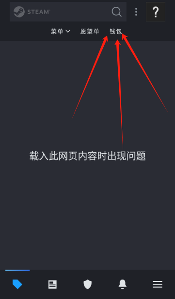 Steam手机app官方下载(Steam Mobile) Steam手机app官方下载(Steam Mobile)