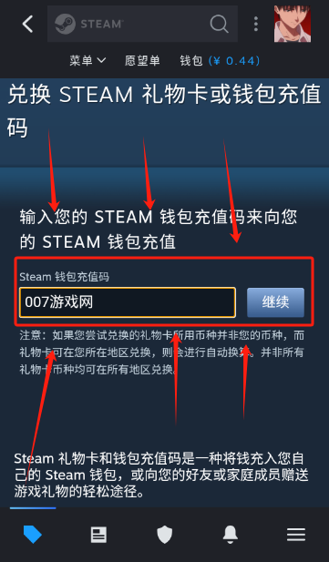 Steam手机app官方下载(Steam Mobile) Steam手机app官方下载(Steam Mobile)