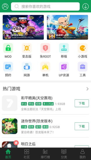 77233游戏盒安装下载官方版(7723游戏盒) 77233游戏盒安装下载官方版(7723游戏盒)