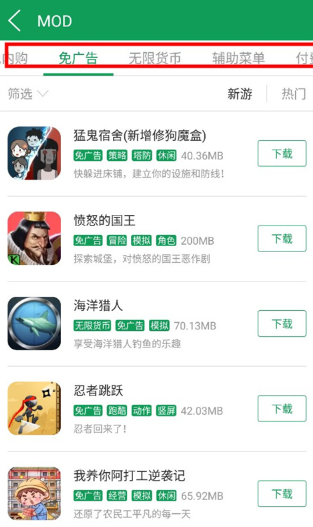 77233游戏盒安装下载官方版(7723游戏盒) 77233游戏盒安装下载官方版(7723游戏盒)