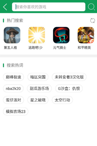 77233游戏盒安装下载官方版(7723游戏盒) 77233游戏盒安装下载官方版(7723游戏盒)