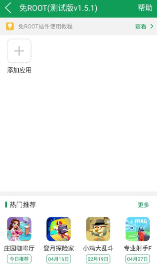 77233游戏盒安装下载官方版(7723游戏盒) 77233游戏盒安装下载官方版(7723游戏盒)