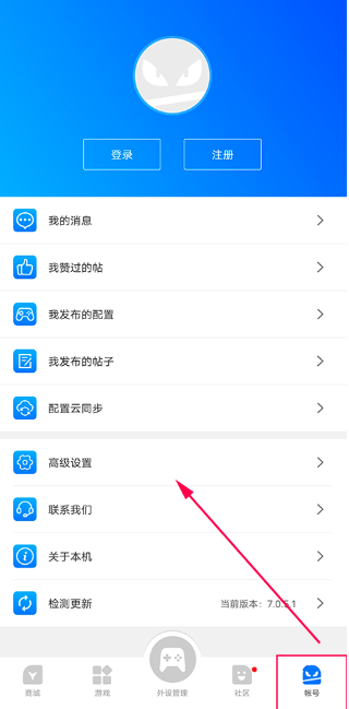 飞智手柄app下载安装(飞智游戏厅) 飞智手柄app下载安装(飞智游戏厅)