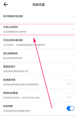 飞智手柄app下载安装(飞智游戏厅) 飞智手柄app下载安装(飞智游戏厅)