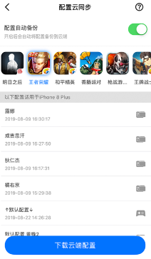 飞智手柄app下载安装(飞智游戏厅) 飞智手柄app下载安装(飞智游戏厅)