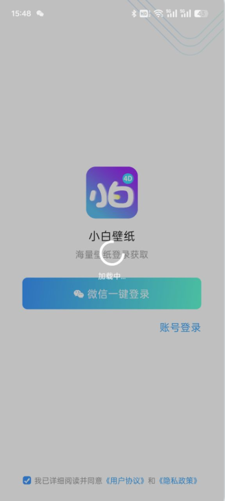 小白壁纸官方下载app 小白壁纸官方下载app