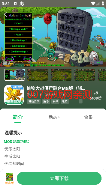 七七二三游戏盒最新版本下载(7723游戏盒) 七七二三游戏盒最新版本下载(7723游戏盒)