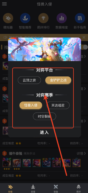 兔小铲官方下载安装 兔小铲官方下载安装