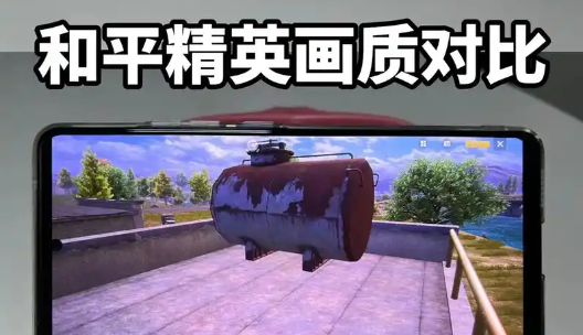坚果画质助手官方免费下载安装 坚果画质助手官方免费下载安装