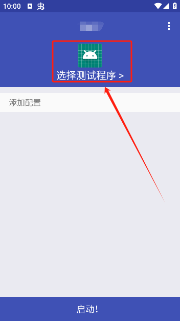 坤坤弱网app手机版下载 坤坤弱网app手机版下载