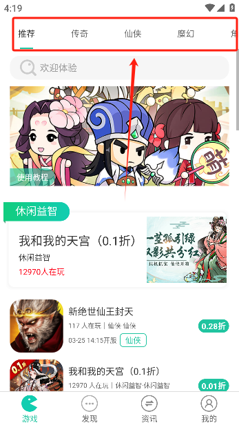 F1手游官方版下载 F1手游官方版下载