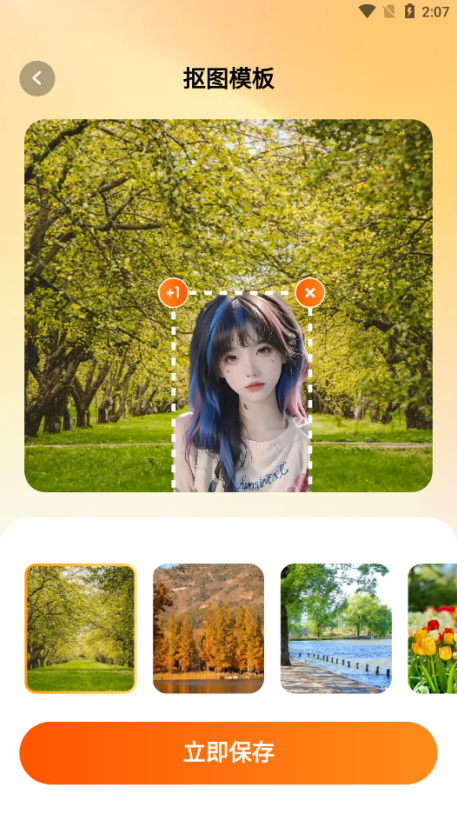 秋水相机官方下载app 秋水相机官方下载app