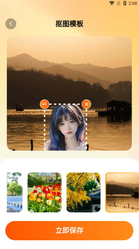 秋水相机官方下载app 秋水相机官方下载app