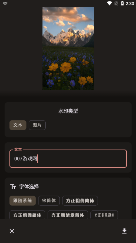 文案卡片软件下载手机版 文案卡片软件下载手机版