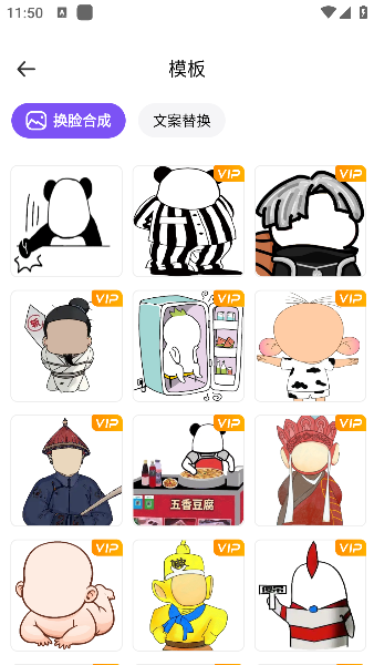 暴走P图神器最新版本下载 暴走P图神器最新版本下载