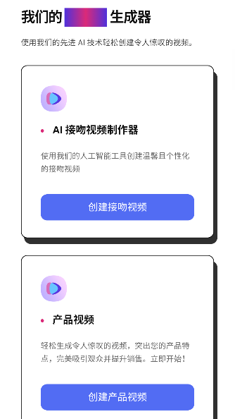img2Video软件最新版下载 img2Video软件最新版下载