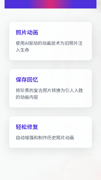 img2Video软件最新版下载 img2Video软件最新版下载
