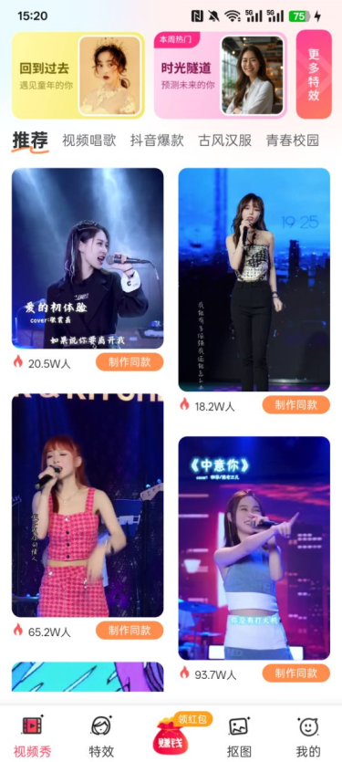 旧忆相机官方下载手机版 旧忆相机官方下载手机版
