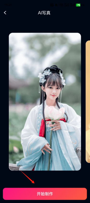 旧忆相机官方下载手机版 旧忆相机官方下载手机版