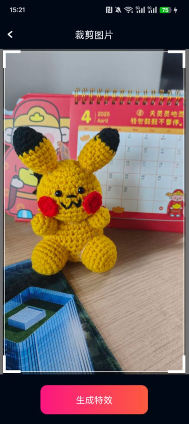 旧忆相机官方下载手机版 旧忆相机官方下载手机版